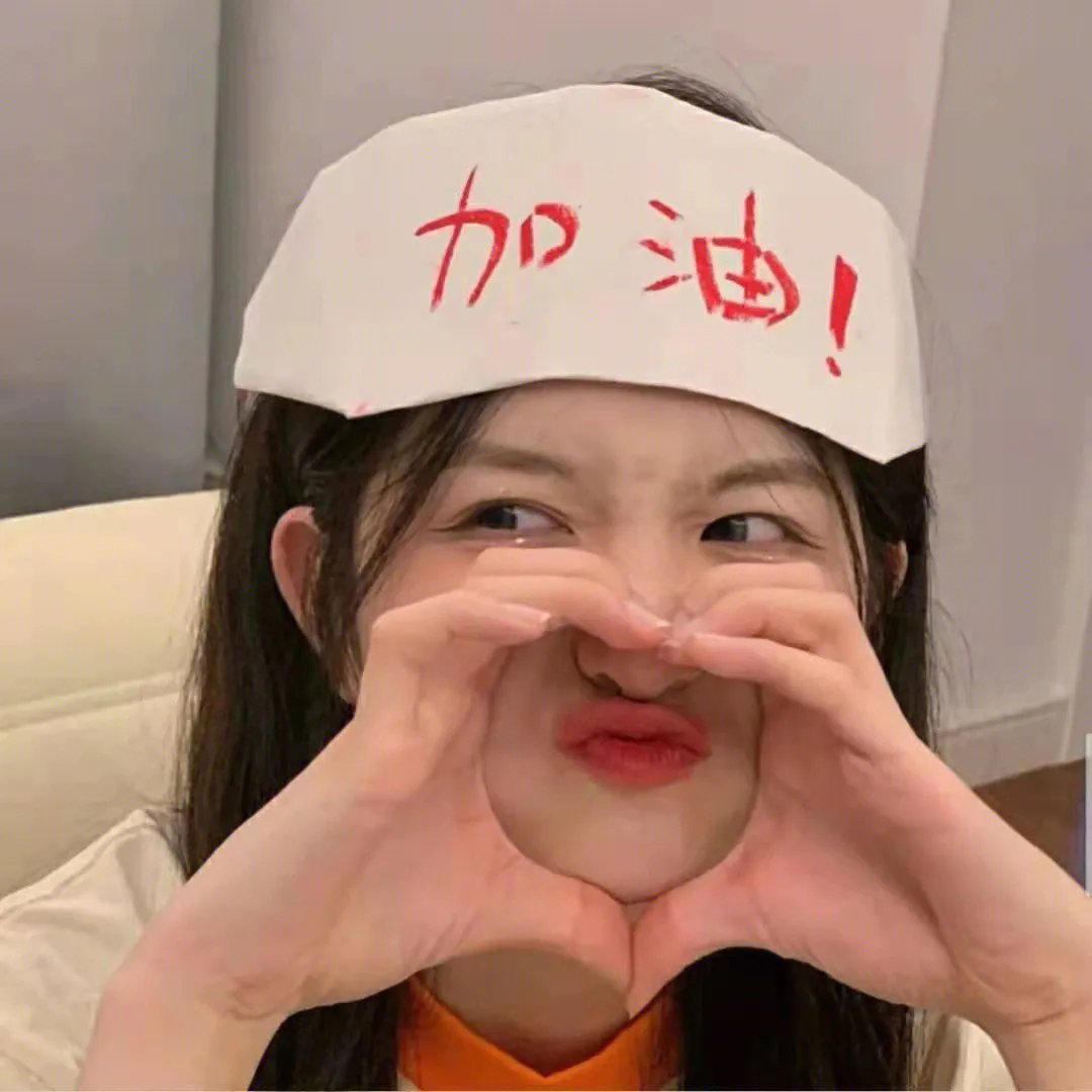 归宅部活动记录